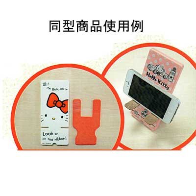 Sanrio Mobile Stand Hello Kitty Face SAN-244KTA