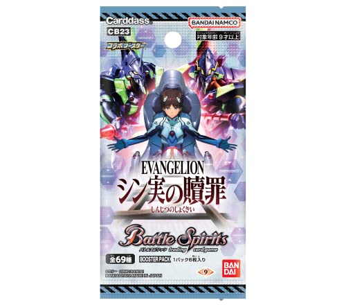 Battle Spirits Collaboration Booster "Evangelion" Shinjitsu no Shokuzai Booster Pack CB23
