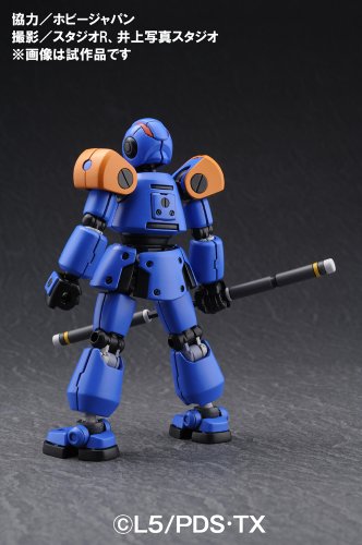 LBX AX-00 HYPER FONCTION DANBALL SENKI - BANDAI