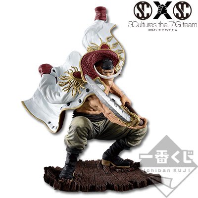 Edward Newgate / Whitebeard Ichiban Kuji Memories 2 One PIece