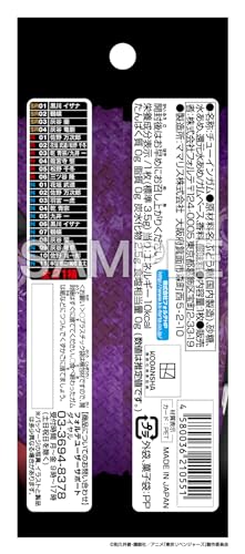 "Tokyo Revengers" Collector's Card 5