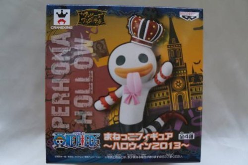 Negative Hollow Copy Cat Figure ～ Halloween 2013～ One Piece - Banpresto