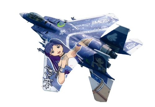 Kisaragi Chihaya (Versión Boeing F-15E Strike Eagle) - 1/48 escala - el idolmaster - Hasegawa