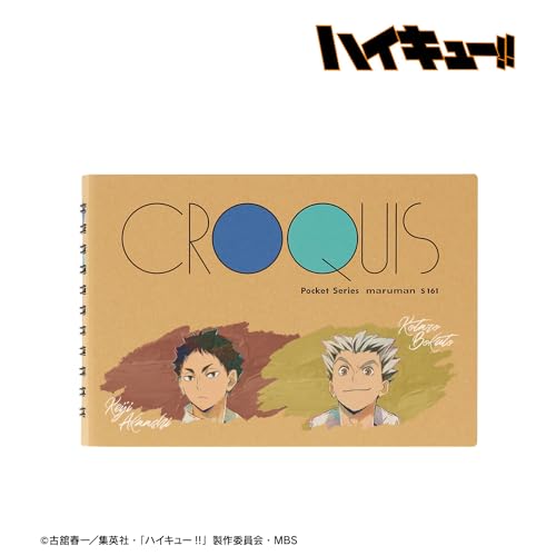 "Haikyu!!" Bokuto Kotaro & Akaashi Keiji Ani-Art Vol. 5 Croquis Book