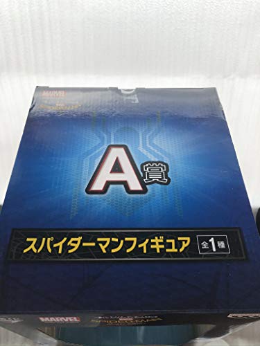 Spider-Man Ichiban Kuji A Prize Ichiban Kuji Spider-Man Homecoming - Banpresto