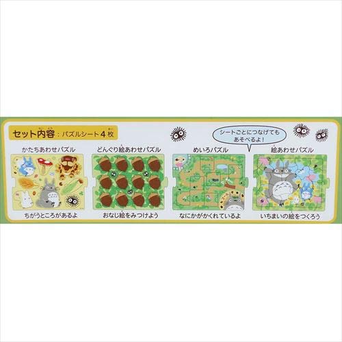 "My Neighbor Totoro" Outing Puzzle Set Himitsu
