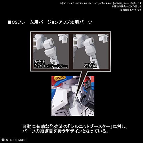 SD Gundam Cross Silhouette SDCS Silhouette Booster 2 White