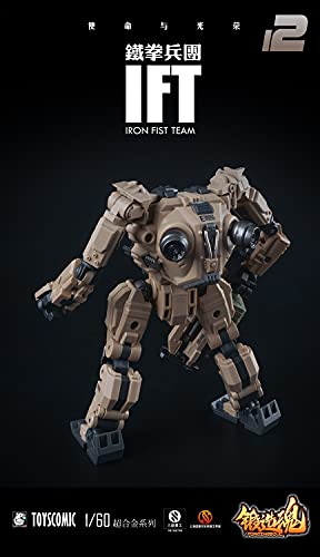 MECHANIC TOYS FORGING SOUL SERIES AGS-12 1/60 IRON FIST TEAM BP-48 HEAVY-ARMED GUARD DESERT CUSTOM