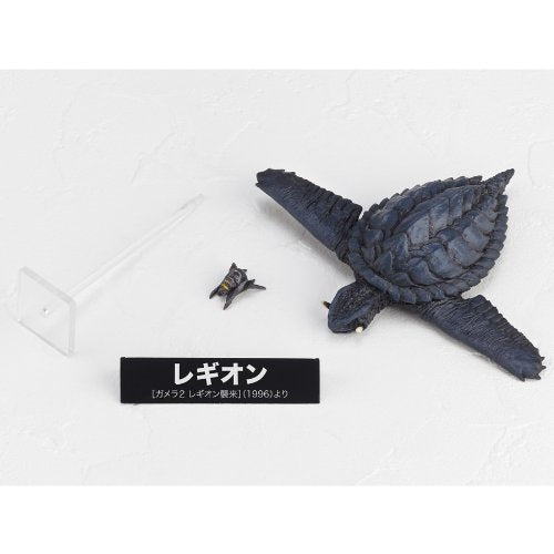 Legion Revoltech SFX (No.032) Gamera 2: Legion Shuurai - Kaiyodo