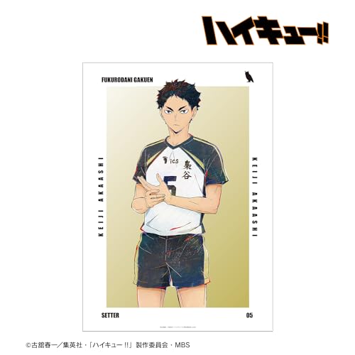 "Haikyu!!" Akaashi Keiji Ani-Art Vol. 6 A3 Matted Poster