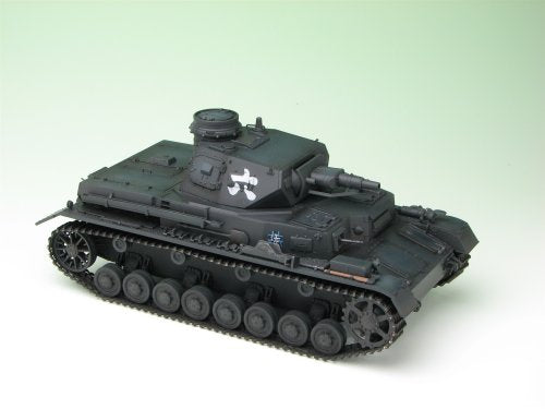 Cuarta unidad blindada. D (versión del equipo de Seguridad) - proporción 1 / 35 - niñas y armadura - plataforma