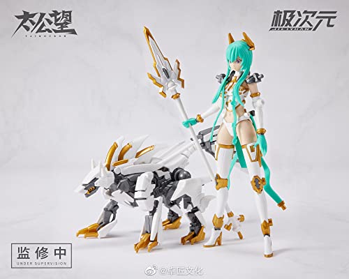 MS GENERAL TKB-01 YANGJIAN & XIAOTIANQUAN (WHITE) PLASTIC MODEL KIT