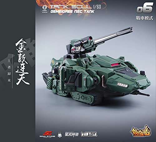 MECHANIC TOYS FORGING SOUL SERIES AGS-06 1/60 TANK SOUL GEMEIDREE NSC TANK JUNGLE CUSTOM