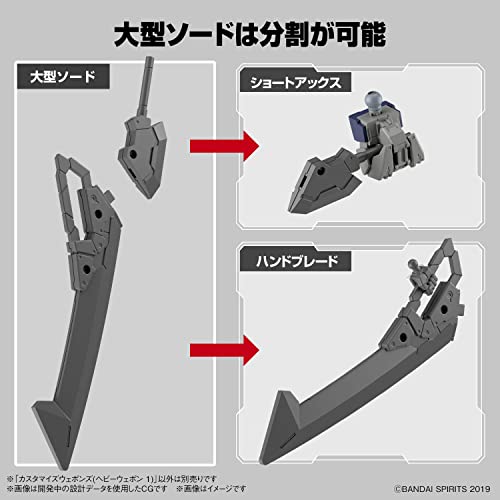 30MM Customize Weapons (Heavy Weapon 1)