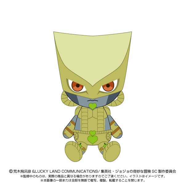 "JoJo's Bizarre Adventure Stardust Crusaders" Chibi Plush The World