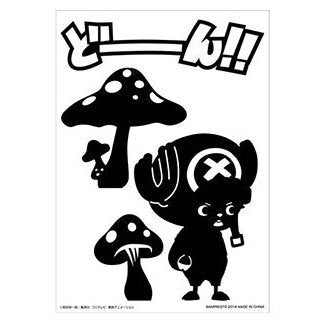 Ichiban Kuji One Piece Colosseum Battle Chopper sticker