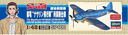 Kawanishi N1K1-J Shiden (Version de l'équipe de Flying Nasalin) -1/48 Échelle-Kouya No Kotobuki Hikoutai-Hasegawa