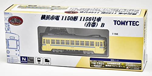 Railway Collection Yokohama Tram 1150 Type No. 1156 (Blue Line) B