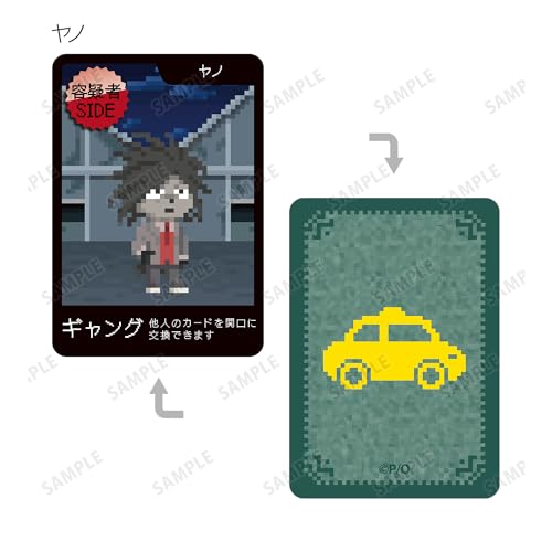 "Odd Taxi" One Night Werewolf