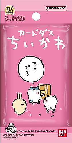 Carddass "Chiikawa" Pack Ver.