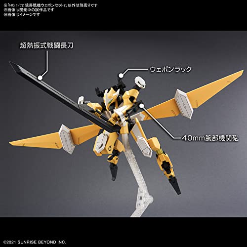 HG 1/72 "Amaim Warrior at the Borderline" Weapons Set 2