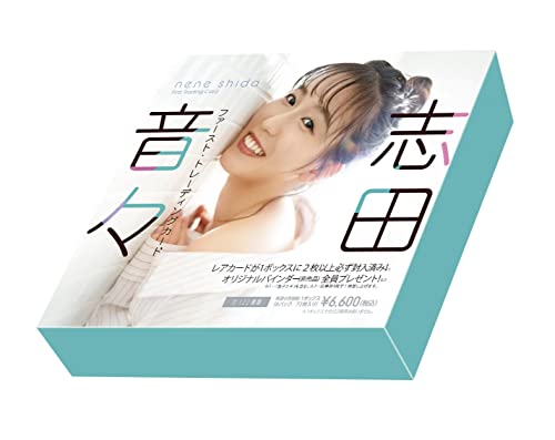 Nene Shida First Trading Card