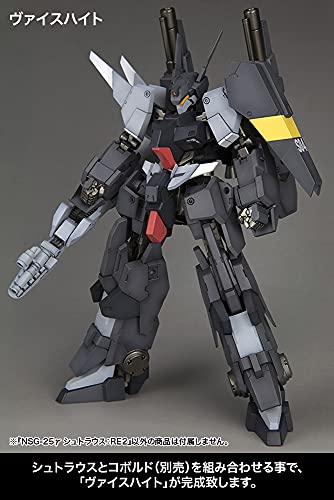 Frame Arms NSG-25 Gamma Strauss :RE2