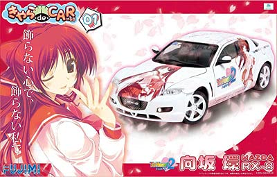 Mazda RX-8 Type S version - 1/24 scale - Itasha To Heart 2 Another Days - Fujimi