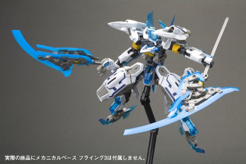 NSG-X2 Hresvelgr Ater-1/100 escala-Frame Arms-Kotobukiya
