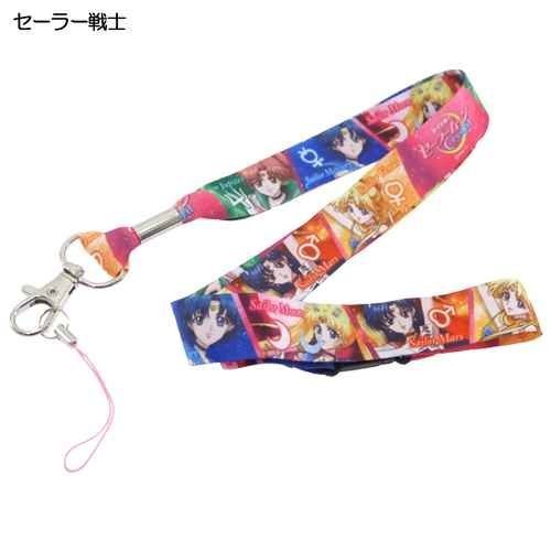 Neck Strap "Sailor Moon Crystal" 02 Sailor Soldiers NS