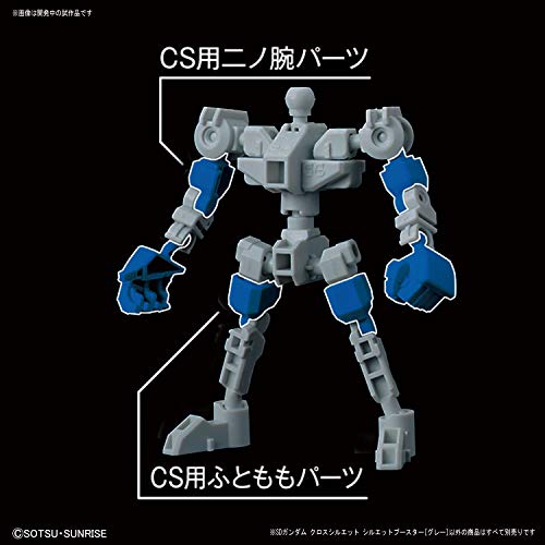 SD Gundam Cross Silhouette "Gundam" Silhouette Booster Gray