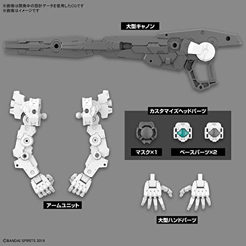 30MM 1/144 Optional Parts Set 11 (Large Cannon / Arm Unit)