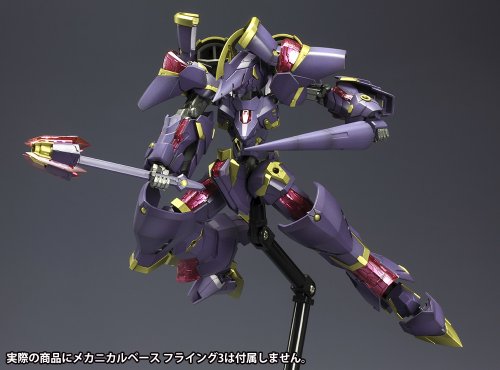 NSG-Z0 / E Durga I - 1/100 escala - Armas de marco - Kotobukiya