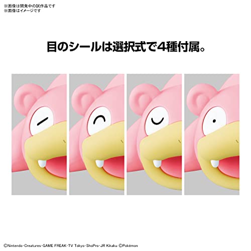 Pokemon Pokemon Plastic Model Collection PokePla Quick!! 15 Slowpoke