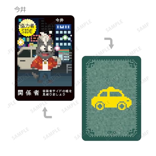 "Odd Taxi" One Night Werewolf