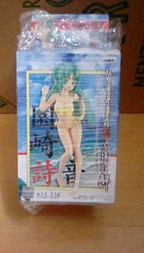 Set  DX Figure Higurashi no Naku Koro ni Kai Swimsuit Ver. version - Banpresto