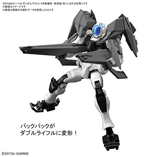 1/144 HGBD:R "Gundam Build Divers Re:Rise" Double Rebake Rifle