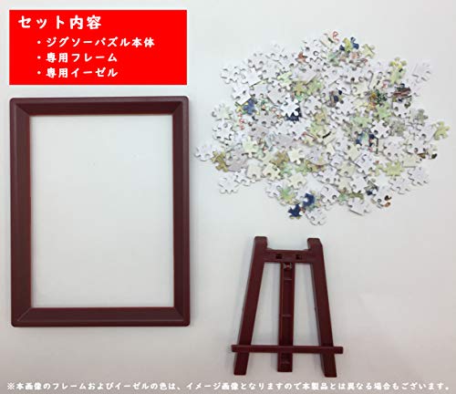 Jigsaw puzzle "My Neighbor Totoro" 150 pieces MA 04 on the head
