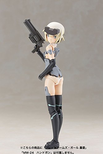 Materia (Ver normale. versione) Frame Armi Girl - Kotobukiya