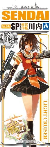 Naka Kanmusu Light Cruiser Naka - 1/700 Scala - Kantai Collection ~ Kan Colle ~ - Aoshima