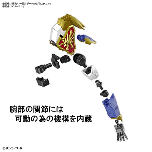 HG Amplified IMGN "Mashin Hero Wataru" Ryujinmaru