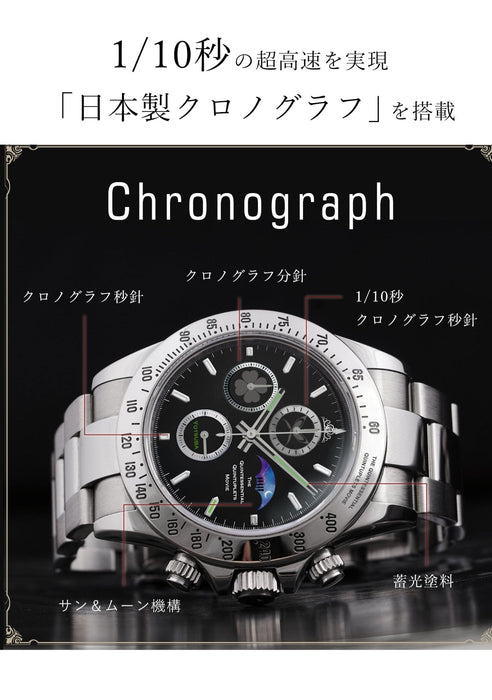 The Quintessential Quintuplets Sun & Moon Chronograph wristwatch|Nakano Yotsuba [colour: white]