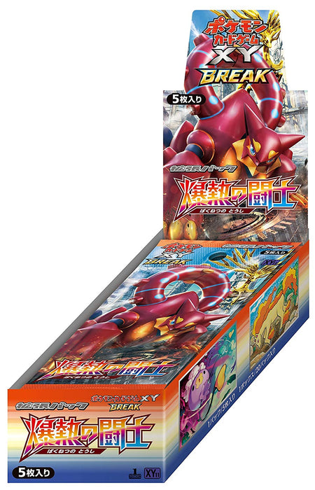 Pokemon card gioco xy break pack di espansione bakunetsu no toushi 20 confezione scatola