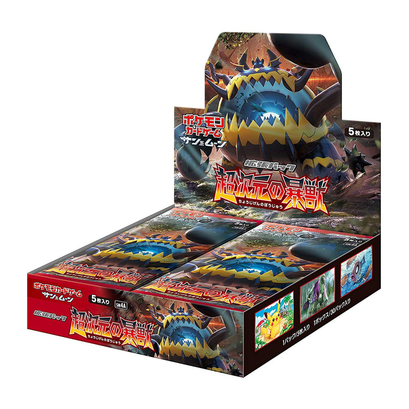 Jeu de cartes Pokemon Sun & Moon Expansion Pack Chojigen no Boujyu 30PACK BOX