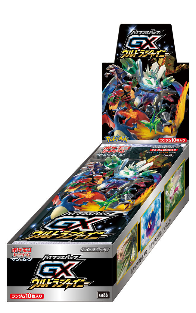 Pokemon Card Game Sun & Moon Paquete de clase alta GX Ultra Shiny 10 Pack Box