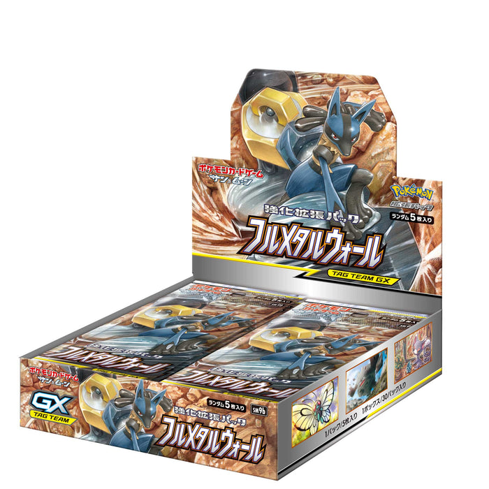 Pokemon-Kartenspiel Sun & Moon "Stärke Expansion Pack Full Metal Wall 30pack Box