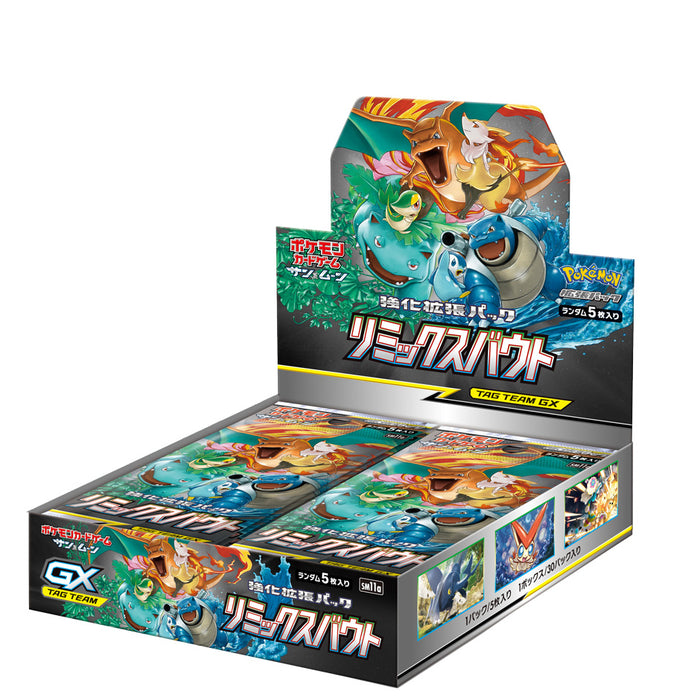 Pokemon Card Game Sun & Moon Strengy Expansion Pack Remix Bout 30 Pack Box