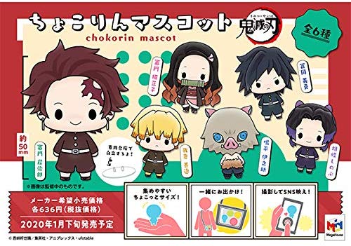 Kimetsu no Yaiba Chokkorin - MegaHouse (Encadré)