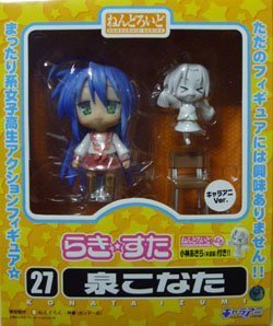 Izumi Konata Nendoroid (#027c) LuckyStar - Good Smile Company