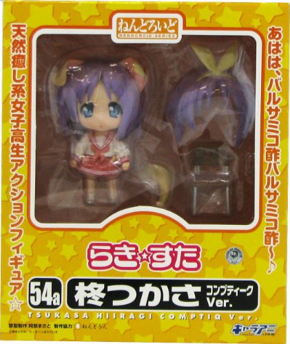 Tsukasa Hiiragi (Comptiq ver. version Nendoroid (#054a) LuckyStar - Good Smile Company